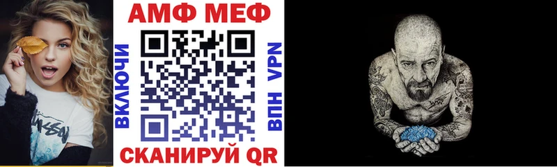 Купить закладки  Котово  АМФ 98% 