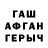 МДМА кристаллы Chinara Atabaeva