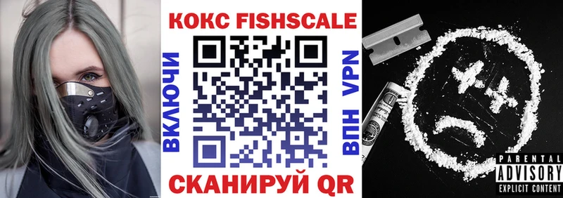 КОКАИН 97%  Купить закладки  Котово 