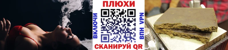 Купить где  Котово  Гашиш Premium 
