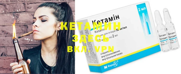 мяу мяу кристалл Волосово