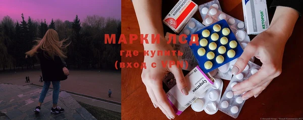метадон Волоколамск
