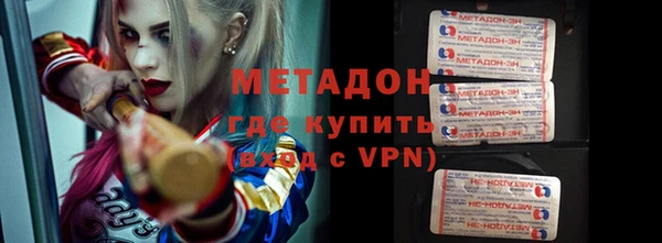 метадон Волоколамск
