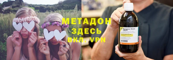 метадон Володарск