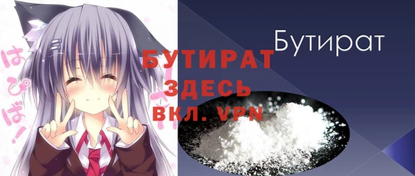 Альфа ПВП Верхнеуральск