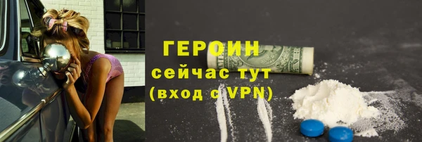 метадон Володарск