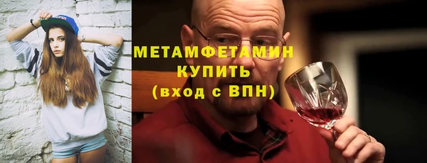 соль ск Верея