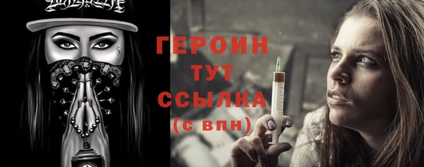 мяу мяу кристалл Волосово