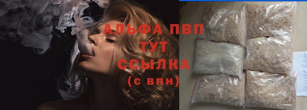 прущая мука Верхний Тагил