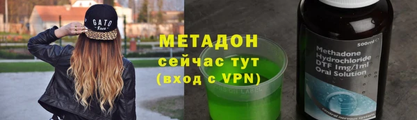 соль ск Верея
