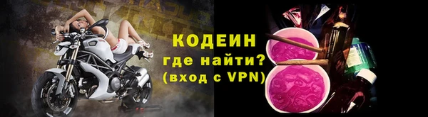 мяу мяу кристалл Волосово
