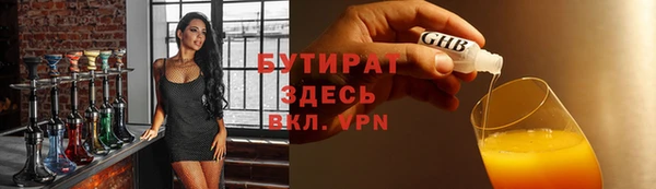 прущая мука Верхний Тагил