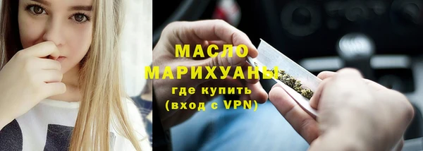 прущая мука Верхний Тагил