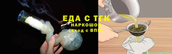мяу мяу кристалл Волосово
