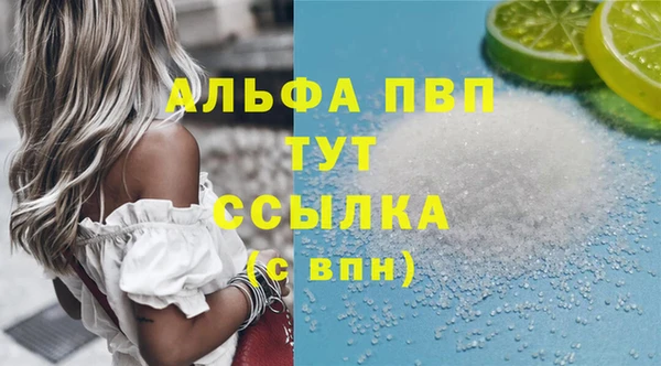метадон Волоколамск