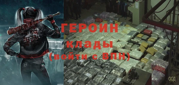метадон Волоколамск