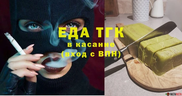 мяу мяу кристалл Волосово