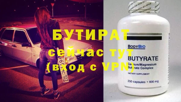 метадон Володарск