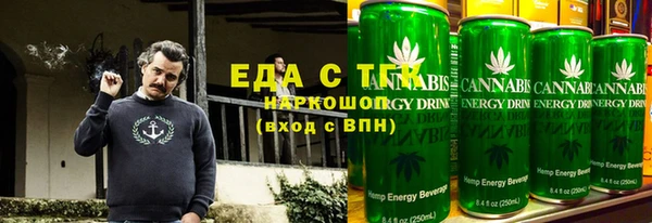 мяу мяу кристалл Волосово
