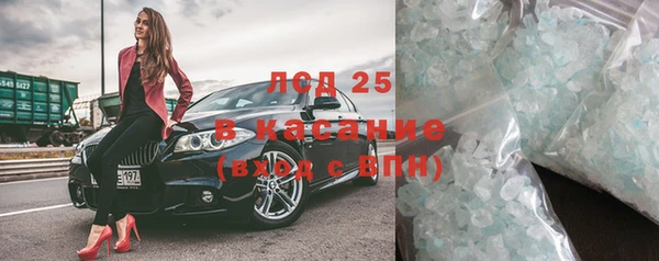 метадон Волоколамск