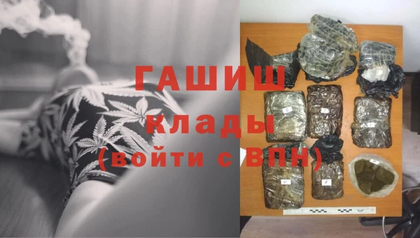соль ск Верея