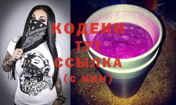 метадон Волоколамск