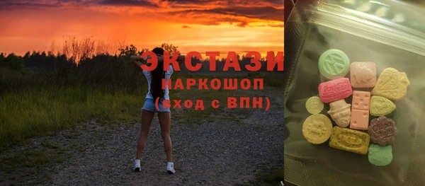 Альфа ПВП Верхнеуральск