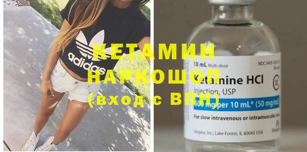 метадон Володарск