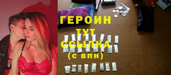 мяу мяу кристалл Волосово
