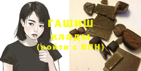 соль ск Верея