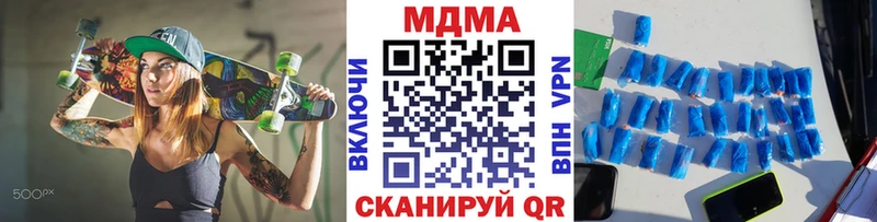 МДМА молли Котово