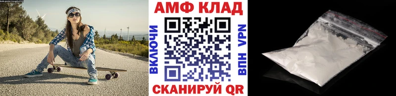 Метамфетамин Декстрометамфетамин 99.9%  Купить где  Котово 